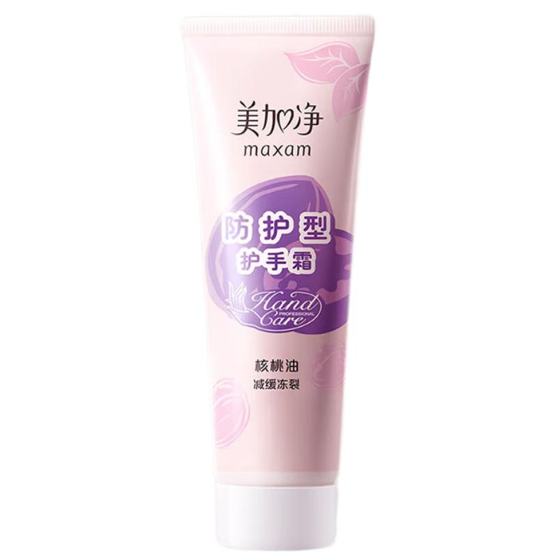 Mei Jia Jing Protective Hand Cream