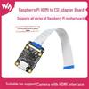 Адаптер HDMI на CSI для Raspberry Pi, поддерживает камеру 1080p 30 кадров/сек