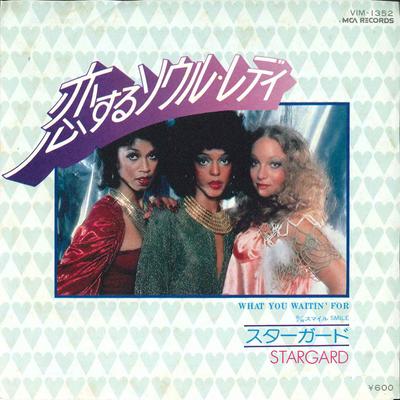 7-дюймовая пластинка STARGARD What You WaitinFor Soul Lady на VIM1352 MCA Records 1978 Япония SoulFunk Б/у