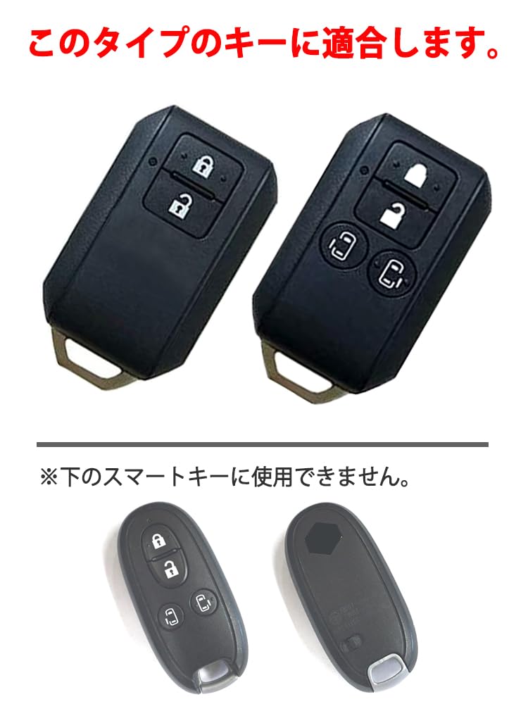 Ключница Yoshinari для Suzuki Wagon и Mazda Flair Crossover, с золотым 4 Swift, R, Stingray, Hustler, Jimny, Sierra, XBEE, Ignis, Solio, Spacia,