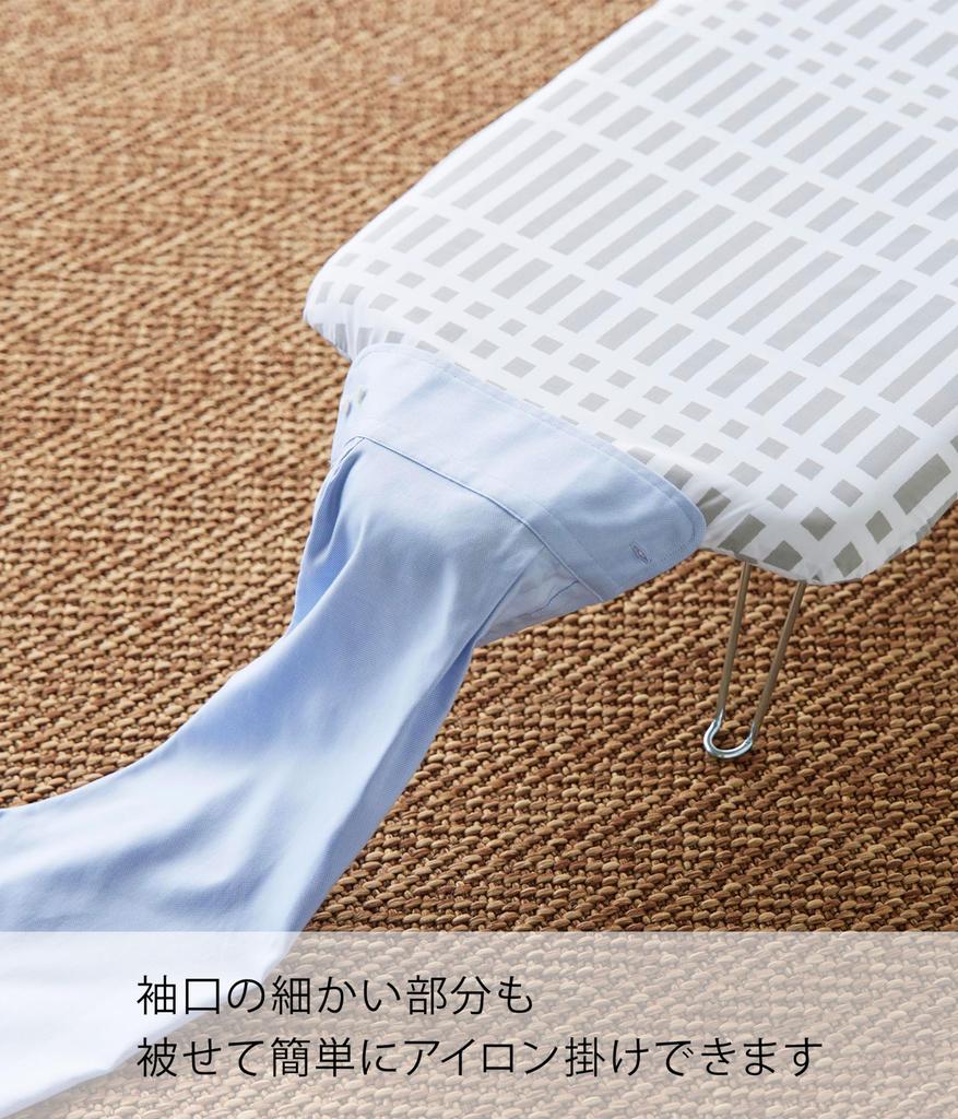 Yamazaki Industrial Скандинавский стиль легкая гладильная доска в форме человеческого тела Клетчатый серый Ш69 х Г37 х В20см Предмет первой необходимости в повседневной жизни Стальная сетка