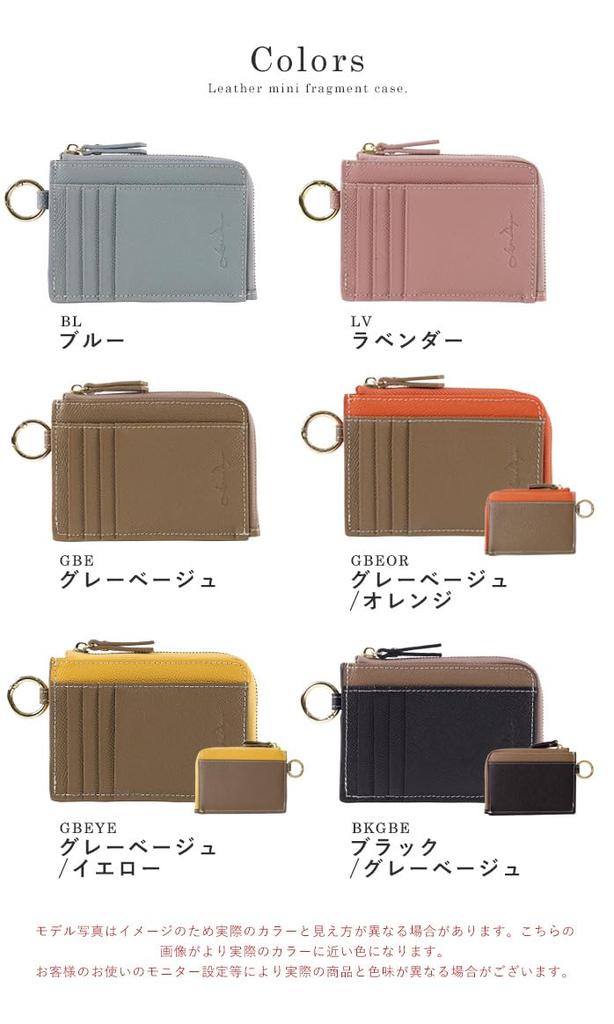 Lizdays Кошелек-фрагмент из натуральной кожи, мини-кошелек на молнии для монет, тонкий дизайн, женский L-образный кошелек, (лаванда)