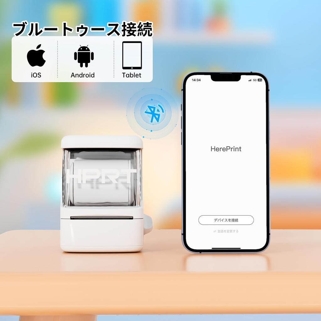 HPRT New 1 Label Label Compatible with Compatible with Thermal Printer for Label Sticker Tepra Label Bluetooth Organized Life Price Name Postal Price