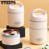 1Pc 304 Stainless Steel Vacuum Thermal Lunch Box Insulated Lunch Bag Food Warmer Soup Cup Thermos Containers Bento Box