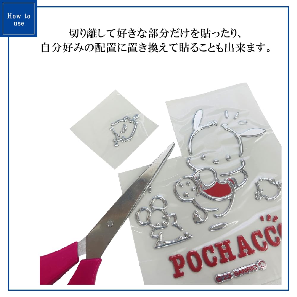 Sanrio Characters Embossed Sticker Emblem Sticker Car Sticker (Kuromi)