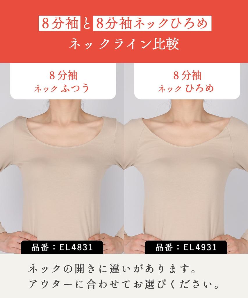 Warm Organic Cotton Soft and Gentle On the Cotton Wide Long Size Medium Wing/Wacoal Innerwear, Blend, Skin, 100% (Skin Side), Neck, 3/4 Sleeves,