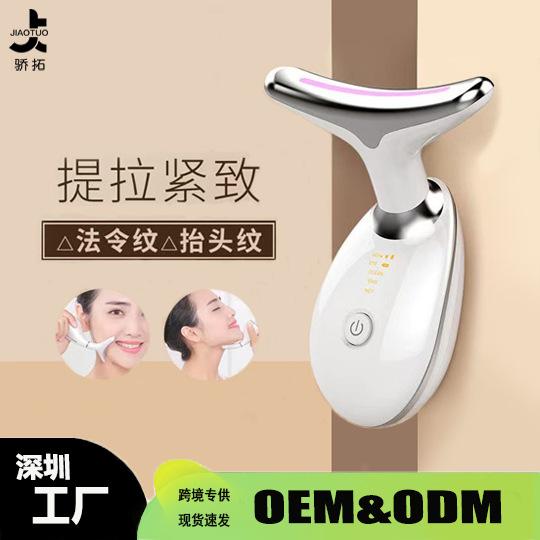 Бытовой фотонный прибор для омоложения кожи, прибор для введения EMS-тока, лифтинг
