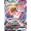 Pokemon Card Game PK-S8-040 Mew VMAX RRR