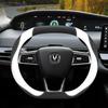 Changan UNIV/UNIK Gen 2 CS55 Plus Yida Накладка на руль из натуральной кожи