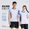 Li-Ning Унисекс Футболка для бадминтона серии Club