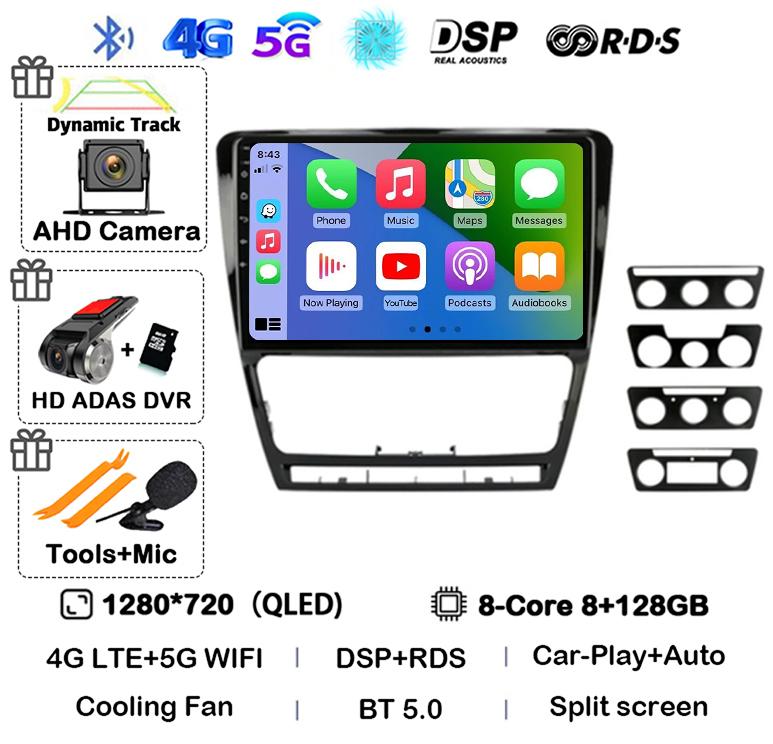 Android 14 WIFI+4G Carplay автомобильное радио GPS для SKODA Octavia 2 A5 2007 2008 2009 2010 2011-2014 Мультимедийный плеер Головное устройство Стерео