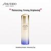 Shiseido Revitalizing Обогащенная Укрепляющая и Осветляющая Эмульсия
