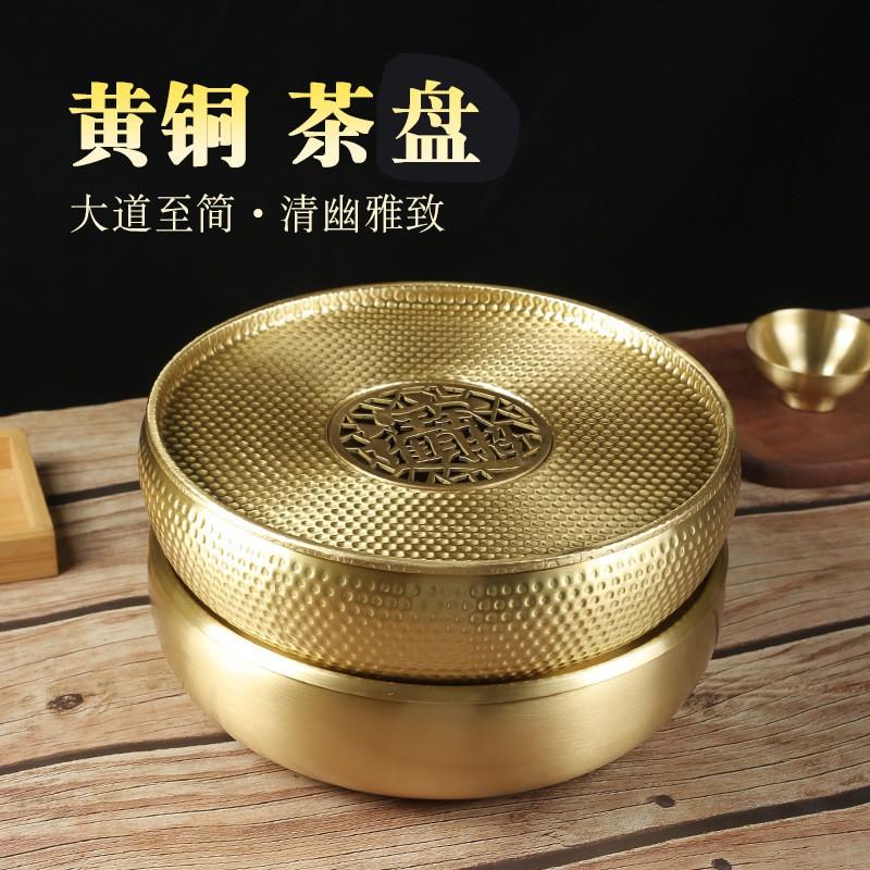 Solid Copper Tea Tray 26cm Round Dry Station With Lid Kung Fu Set Home Use