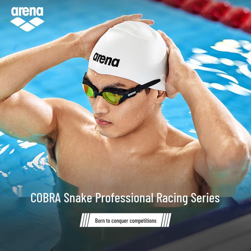 Зеркальные противотуманные гоночные очки для плавания Arena Cobra Pro