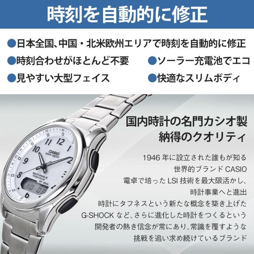Мужские наручные часы Casio, солнечные, радиоуправляемые, Waveceptor, оригинальный продукт, power men, многодиапазонные 6, не требуется замена батареи, для жизни в чрезвычайных ситуациях