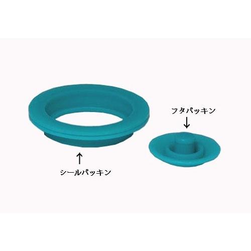 Thermos Replacement Parts Sports Bottle FEO-500F/800F Packing Set S (FFZ Compatible)