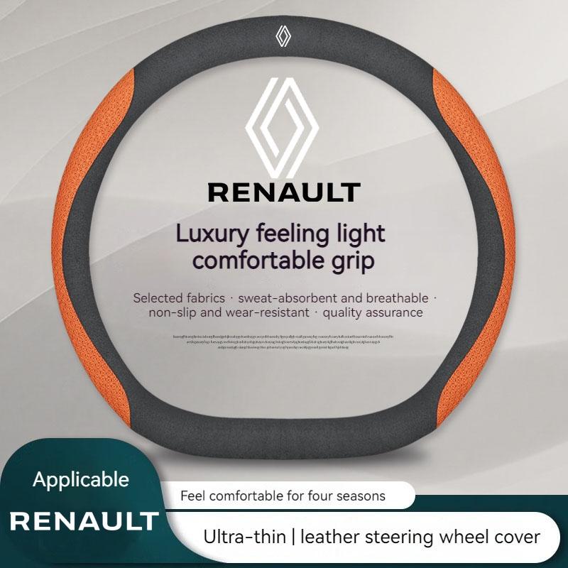 2026 Hot For Renault Hub Caps Car Steering Wheel Cover For Renault Alaskan Captur Clio RS Kadjar Duster Scenic Medgane Espace Ka