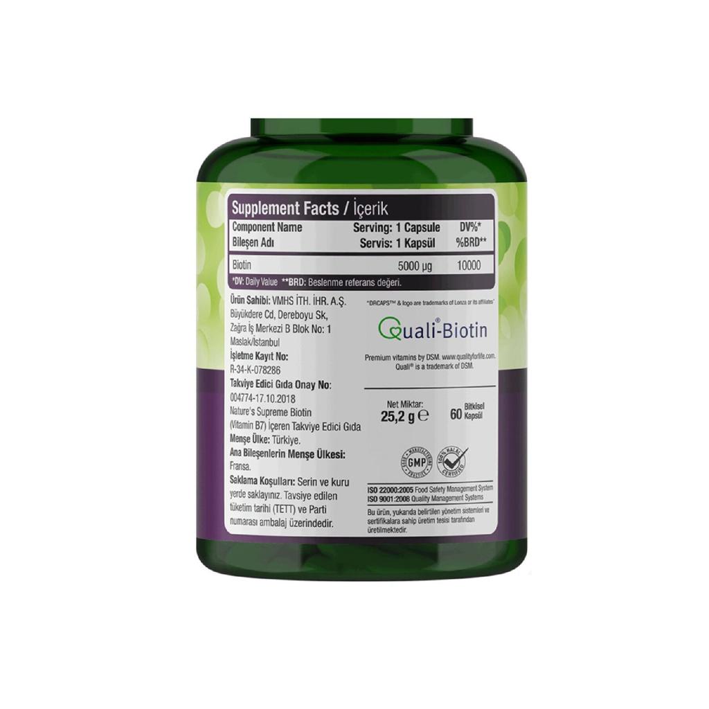 Биотин 5000 мкг 60 капсул