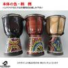 COLORBIRD Djembe Percussion Instrument Drum Folk Instrument Percussion Karaoke