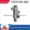Натяжитель цепи ГРМ 14510-5R1-003 для Fengfan Fit Geri Jingrui
