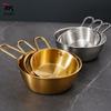 Бытовая еда миски для соуса мороженое десерт столовые приборы кухонная миска из нержавеющей стали 304 круглая корейская миска для рисового вина с ручкой