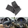 Для Honda CR-V CRV 2009 2010 2011, сшитая вручную внутренняя крышка рулевого колеса автомобиля, перфорированная кожаная оплетка, интерьер