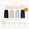 [SIXPAD] Official Store Exclusive SIXPAD Recovery Wear Sleep (Pants, JP, Alphabet, LL, Long (Black))