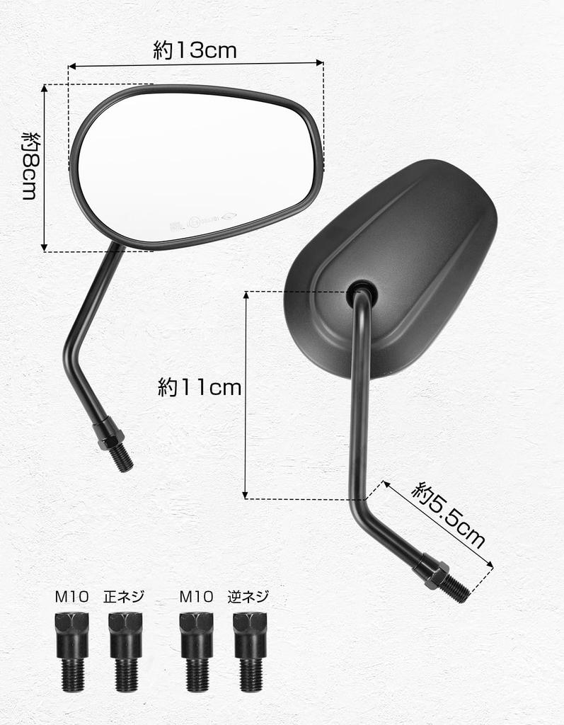 KEMIMOTO KM3106 Motorcycle Mirror, 0.4 Inches (10 Mm), Left and Right Set, Off-Road Mirror,