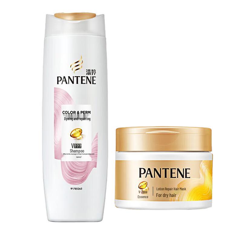 Pantene Color & Perm Repair Shampoo and Hair Mask Set