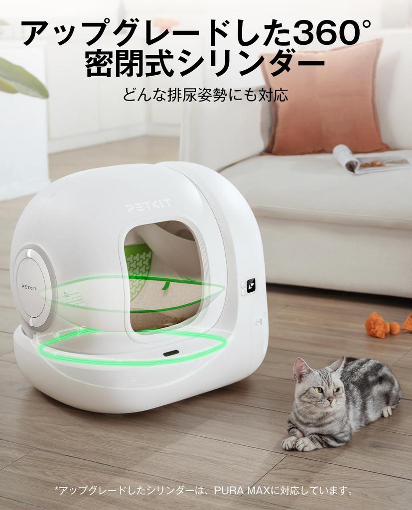 PETKIT Автоматический туалет для кошек, не обновляется, смартфон поставляется с автоматическим обычным удобным для размещения специальным японским руководством по эксплуатации, 76 л, большой