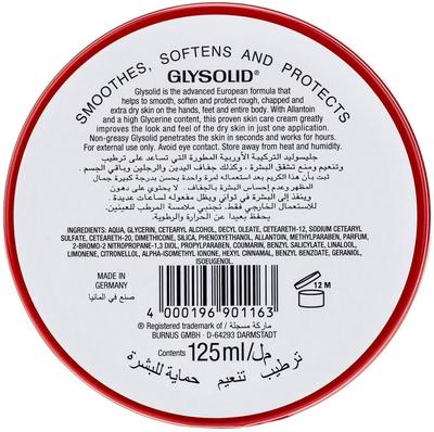 Glysolid Shahi Gly Solid Cream, 125 г