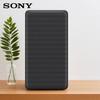 Sony SA-RS3S Wireless Rear Speakers