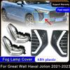 Для Great Wall Haval Jolion 2021 2022 2023 Передний бампер Накладка на противотуманную фару Рамка для дневных ходовых огней Левая Правая Аксессуары