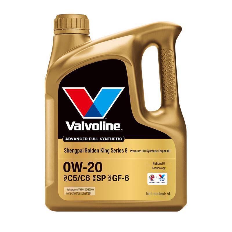 Valvoline Gold King 9 Premium Blue 0W-20 SP/GF-6 Полностью синтетическое моторное масло