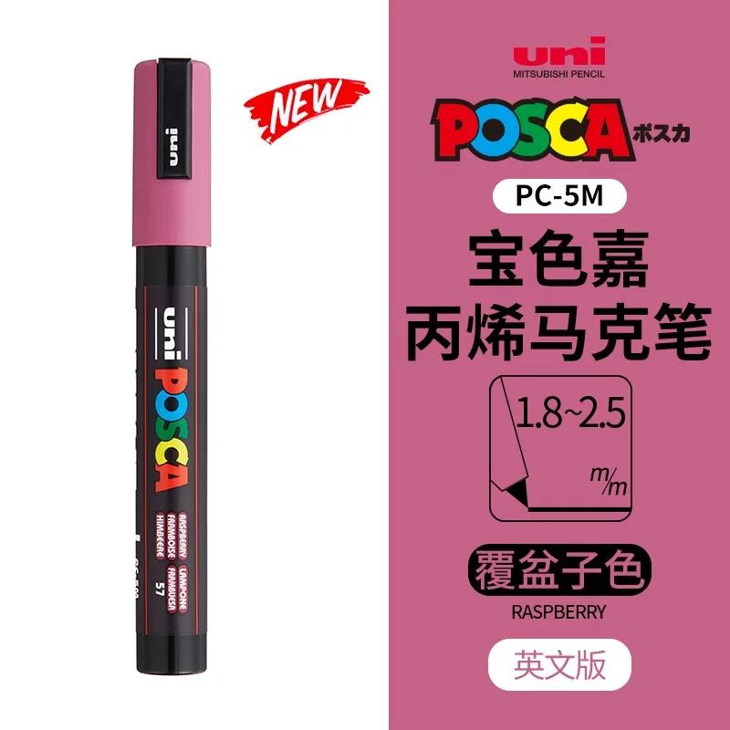 Маркер uni POSCA POP на водной основе, Ассорти цветов PC-1M/3M/5M Наконечники 0,7~2,5 мм Профессиональный акриловый маркер для художников и дизайнеров
