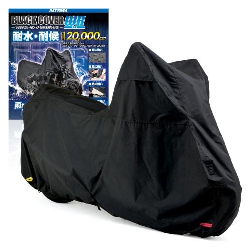 Daytona Bike Cover Water Pressure Resistant 20,000mm Moisture Resistant Heat Resistant with Chain Hole Black Cover WRLite General Purpose LL Size 9794