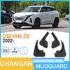 Совместимое крыло для Changan Oshan Z6 2022