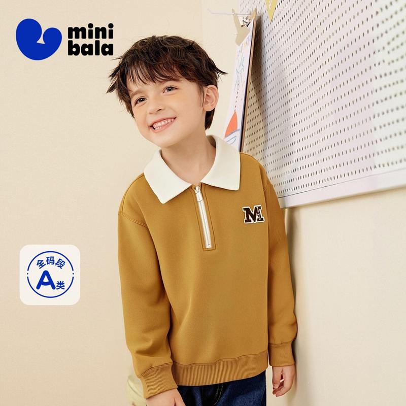 Mini Bala Boys' Hoodie