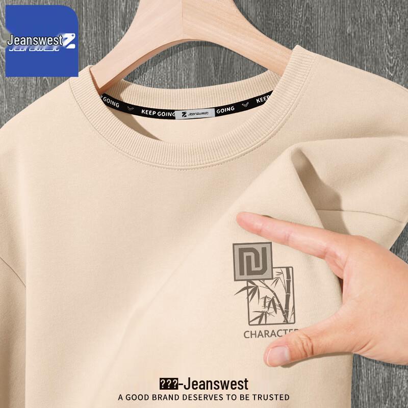 Мужской пуловер Jeanswest в китайском стиле с круглым вырезом T1002