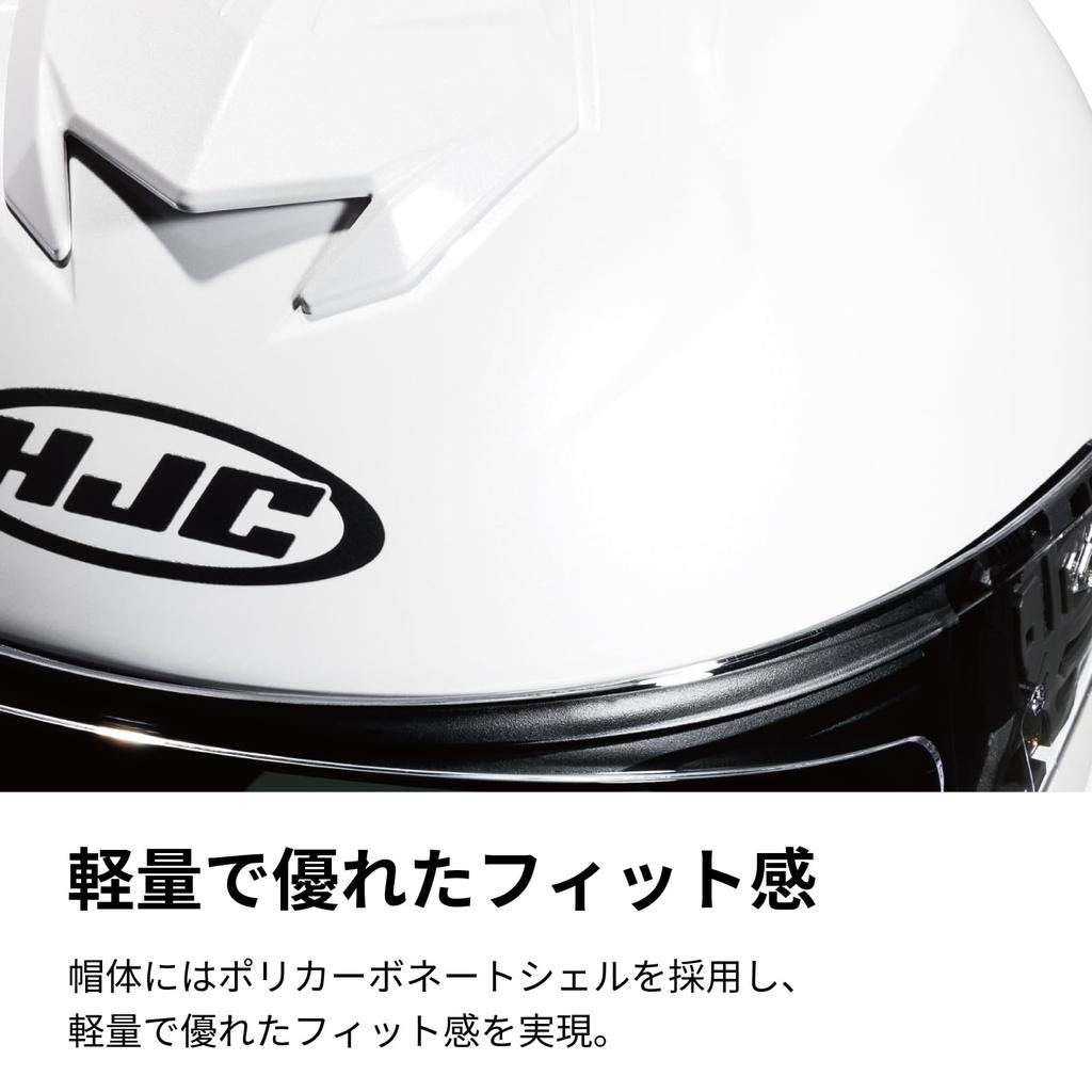 HJC HELMETS Мотоциклетный шлем с полной защитой от солнца, совместимый со шлемом SMART HJC i71 HJH247 PEARL WHITE, со встроенным козырьком, вентиляцией, съемным, встроенным