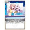 Hololive Official Card Game hBP05-074 Friendly PC (C Common) Booster Pack Enchant Regalia (HoloLive OCG)