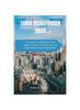 Книга Tokio Reisefuhrer 2024 : Der Ultimative Leitfaden Fur Einen Besuch In Tokio; Die Besten Orte Zum Ubernachten, Essen Und Erkunden