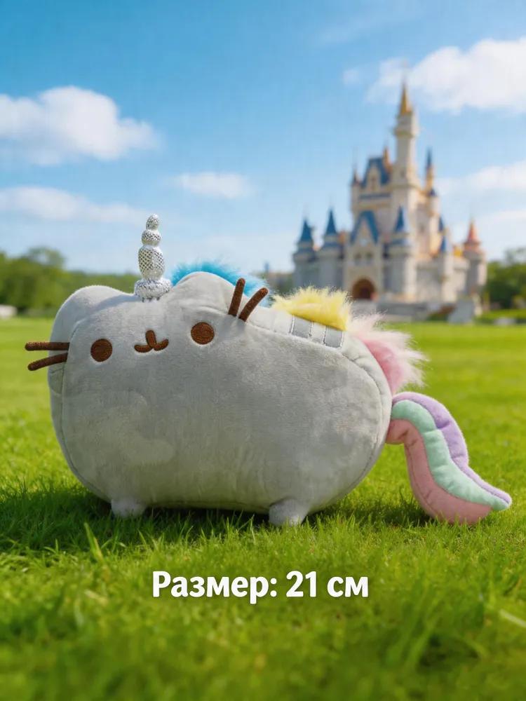 Soft Toy