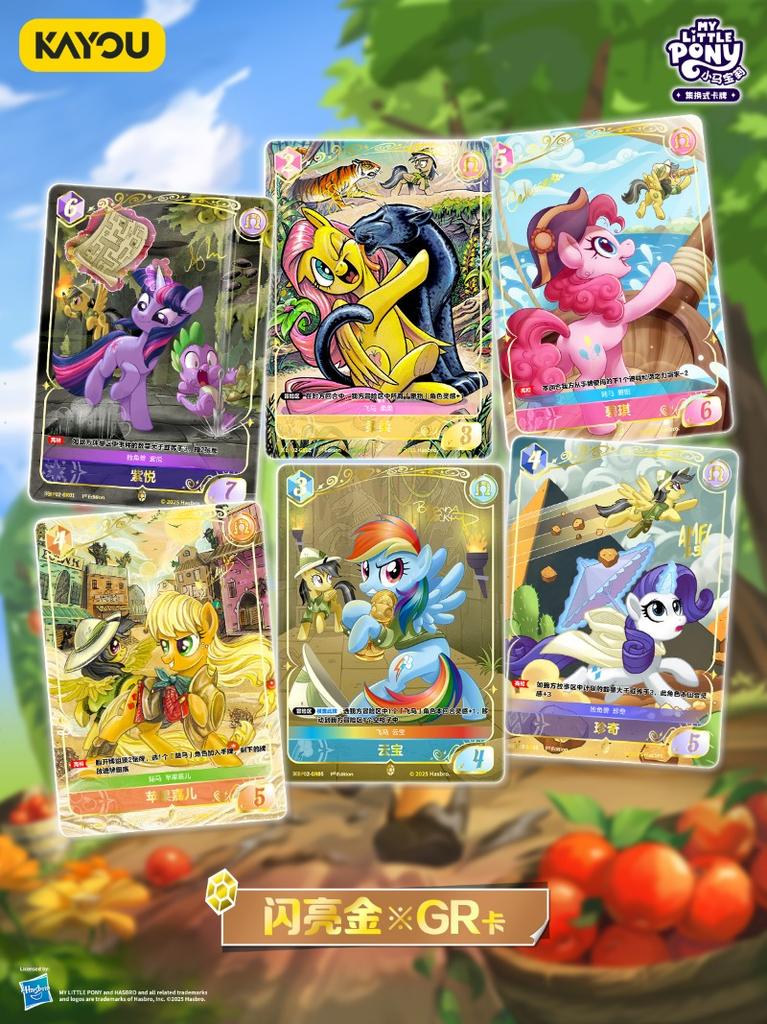 Оригинальная серия коллекционных карточек My Little Pony «Нарушенные моменты» Сияющий Рубин Милая Принцесса Аниме Игра Коллекционные Карточки Игрушки