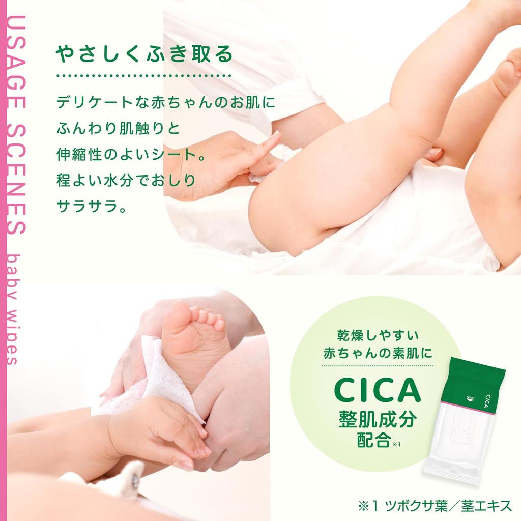 Детские влажные салфетки LEC CICA 80 листов x 3 шт. Содержат кондиционирующий кожу ингредиент Экстракт центеллы азиатской Содержат чистую воду Гипоаллергенные Произведено в