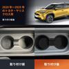 Подставка-подстаканник для автомобиля FDAIUN, Toyota Yaris Cross, Подходит для 2020-настоящее время, Силикон, Противоскользящая, Коврик для стакана,