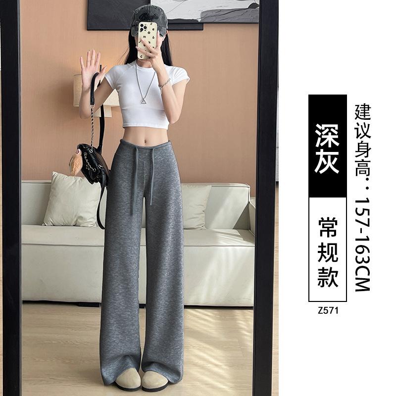 Sweatpants Women's Spring and Autumn New Loose Straight Wide-leg Pants Casual Lazy Relaxed Health Pants