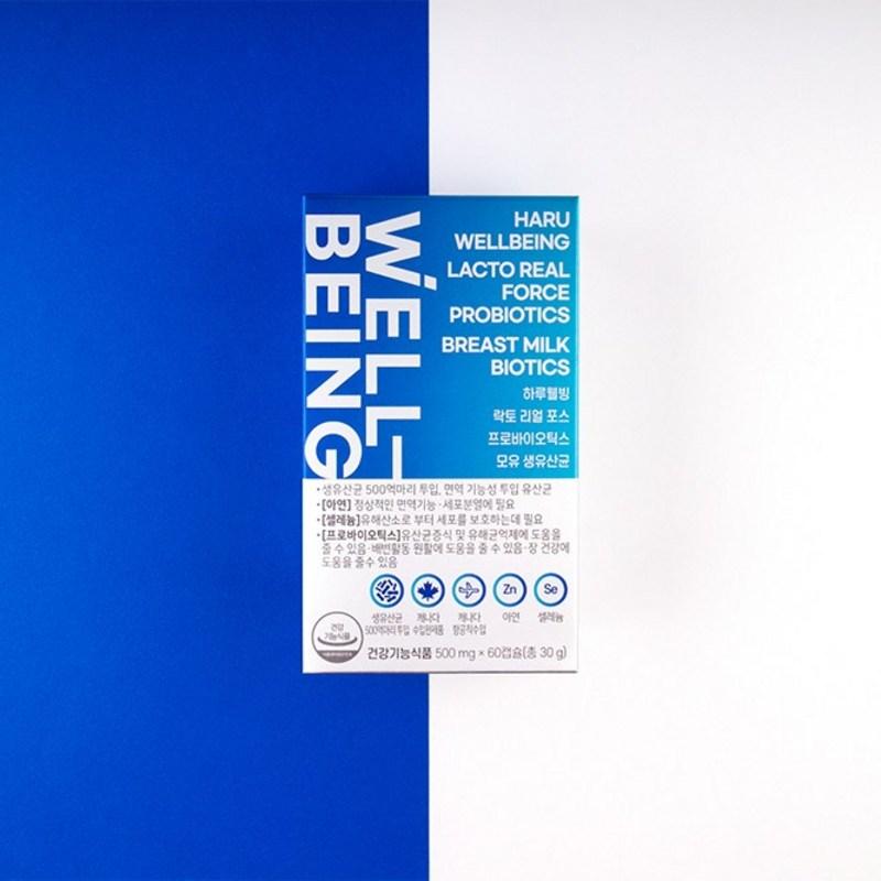 Haru Wellbeing Lacto Real Force Triple Probiotics Breast Milk Lactobacillus 500mg x 60 capsules, 60 tablets, 4 units