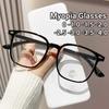 Retro Ultra Light Square Frame Myopia Glasses Personalized Large Frame Near Sight Glasses Anti Blue Light Eyewear 0 To -4.0