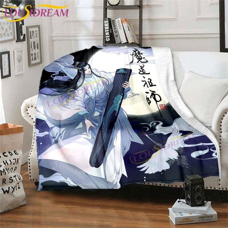 Official Grandmaster of Demonic Blanket The Untamed Blanket Flannel Blanket for Bedroom Sofa Chair Throw Blanket Travel Blankets